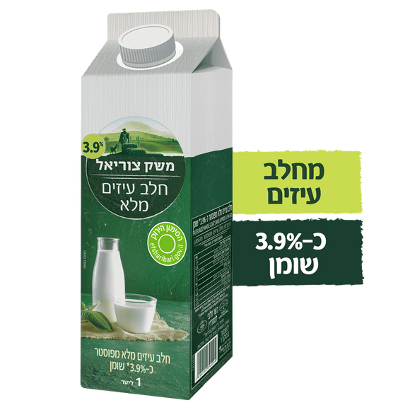 4.1% Whole Goat Milk - 1 Liter