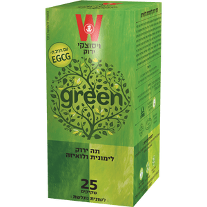 Lemon Verbena Green Tea - Wissotzky - 25 Pack