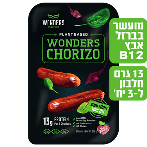Wonders of Nature Vegetarian Plant-Based Chorizo Sausages