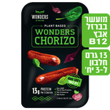 Wonders of Nature Vegetarian Plant-Based Chorizo Sausages