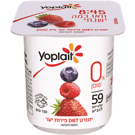 Yoplait Yogurt 0% - Berries
