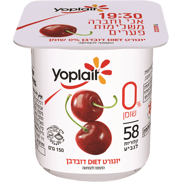 Yoplait Yogurt 0% - Cherry