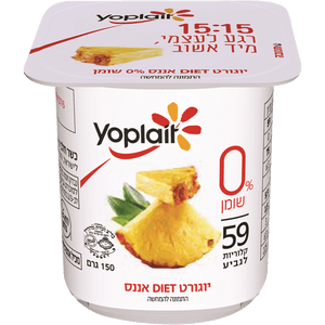 Yoplait Yogurt 0% - Pineapple