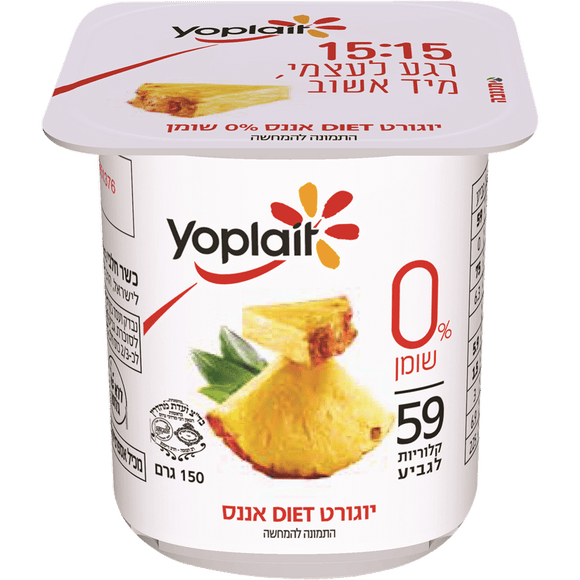Yoplait Yogurt 0% - Pineapple