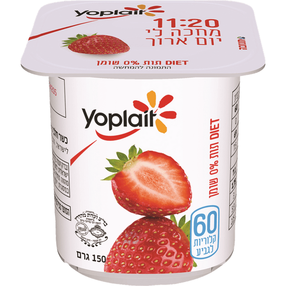 Yoplait Yogurt 0% - Strawberry