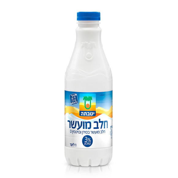 3% Milk Yotvata Enriched - 1 Liter